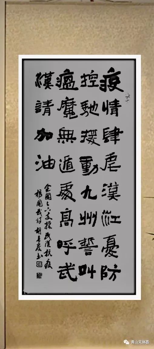 文藝之光，同心戰(zhàn)疫——用創(chuàng)作凝聚力量，向抗疫英雄致敬